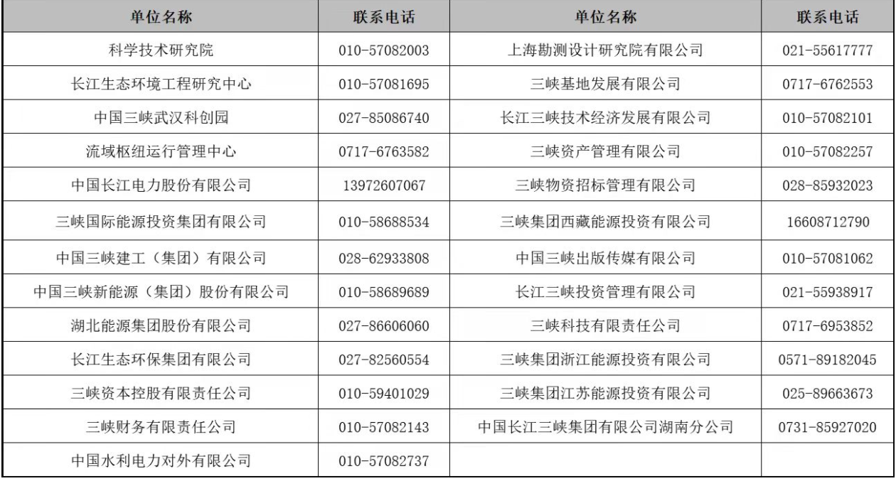 20220326093709378.png 微信图片_20220326093808.png